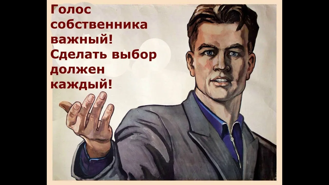 УВЕДОМЛЕНИЕ О проведении очередного отчётного общего собрания членов ТСН СНТ "Заречное"