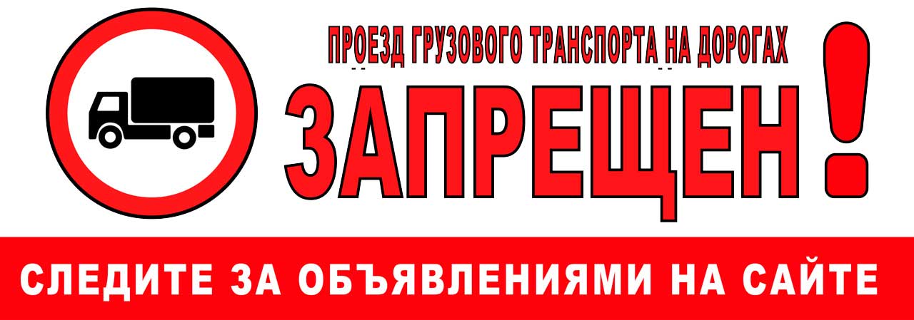 ограничение въезда на территорию СНТ ограничение въезда на территорию СНТ
